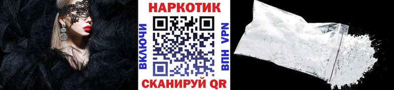 Где продают наркотики Нестеровская Конопля Кодеин ГАШИШ МЕТАДОН МЕФ Кокаин