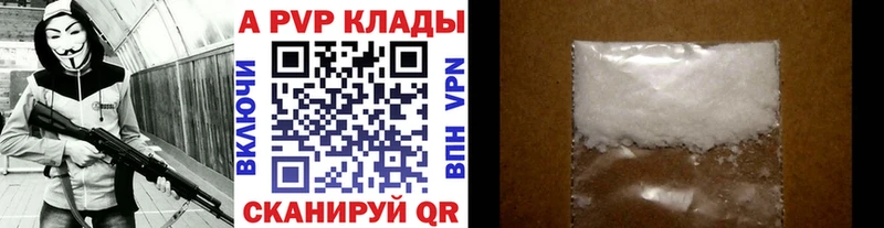Alfa_PVP мука  что такое   Нестеровская 