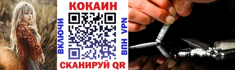 сайты даркнета клад  Нестеровская  Кокаин Fish Scale 