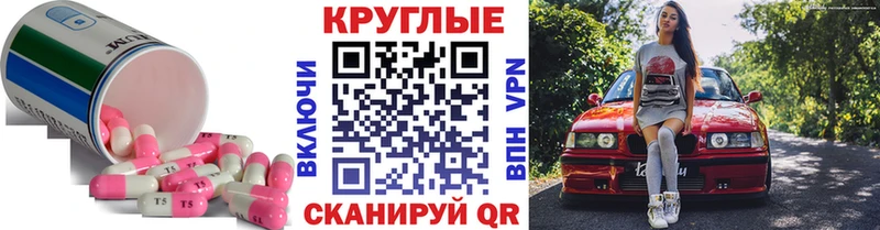 купить наркотики сайты  Нестеровская  blacksprut зеркало  Ecstasy диски 