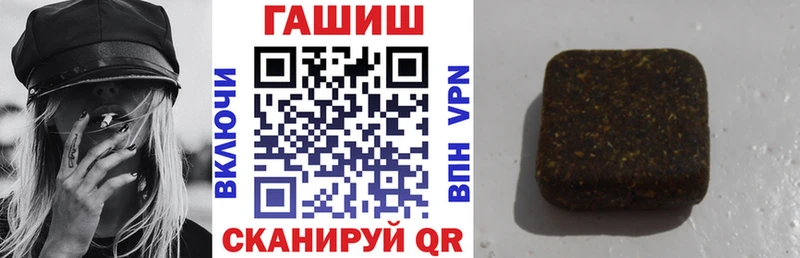 дарнет шоп  Нестеровская  ГАШ Изолятор 