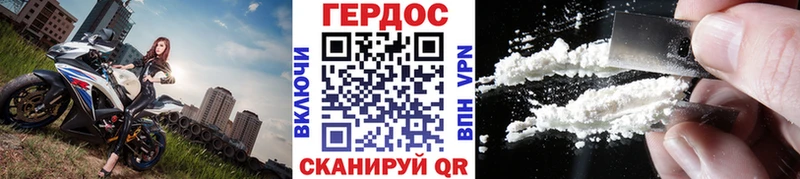 OMG рабочий сайт  Нестеровская  Героин гречка 