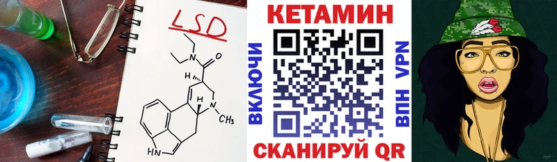 blacksprut зеркало  Нестеровская  КЕТАМИН ketamine  купить наркотики цена 