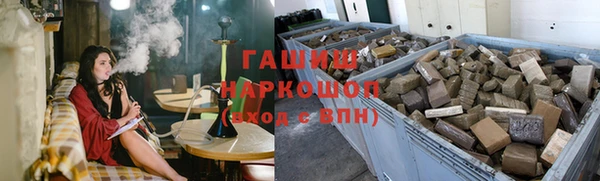 альфа пвп Куйбышев
