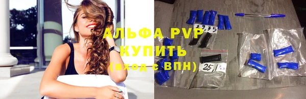 марки nbome Абаза