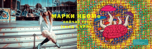 каннабис Абинск