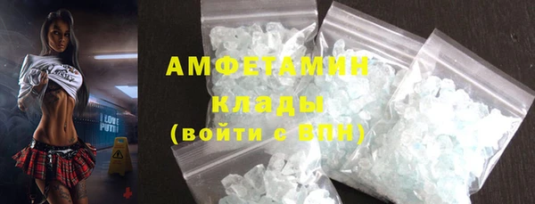 кокаин премиум Абдулино