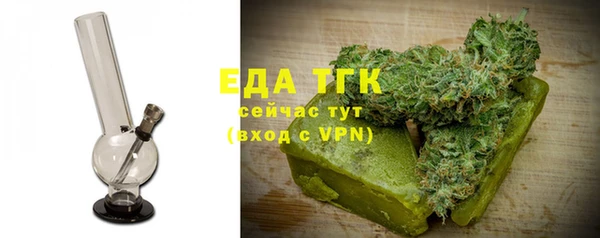 каннабис Абинск