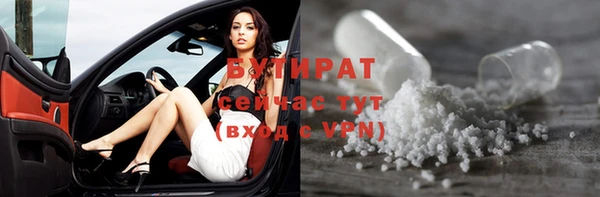 марки nbome Абаза