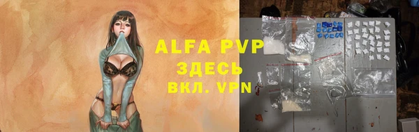 кокаин премиум Абдулино