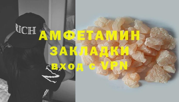кокаин премиум Абдулино