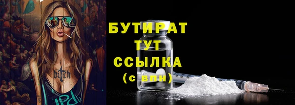 кокаин премиум Абдулино