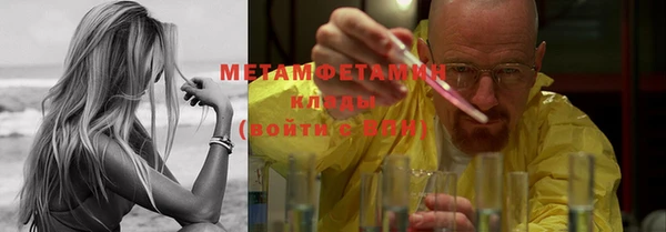 марки nbome Абаза