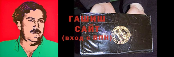 каннабис Абинск