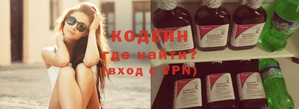 альфа пвп Куйбышев