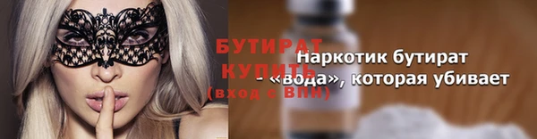 кокаин премиум Абдулино