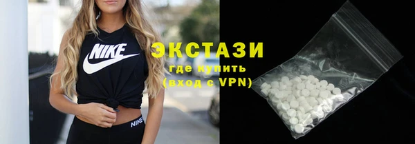кокаин премиум Абдулино