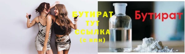 кокаин премиум Абдулино