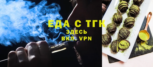 гидра Кукмор