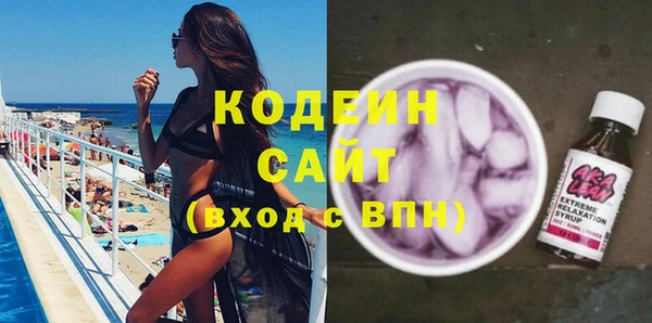 альфа пвп Куйбышев