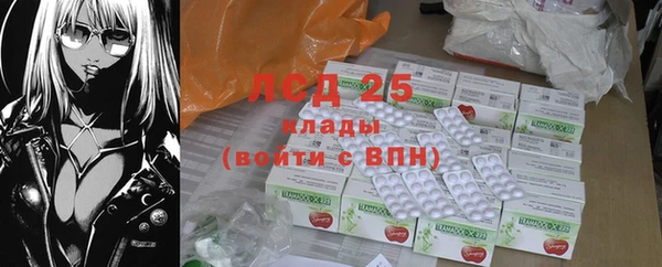 марки nbome Абаза