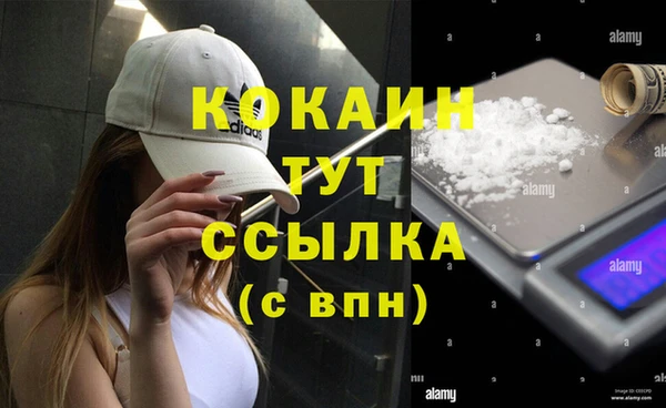 марки nbome Абаза
