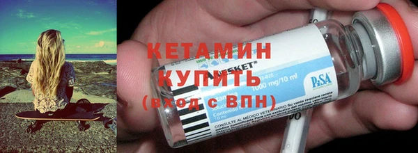 кокаин премиум Абдулино