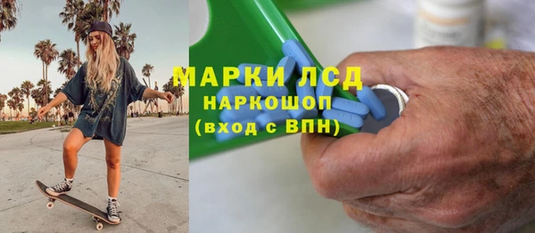 марки nbome Абаза