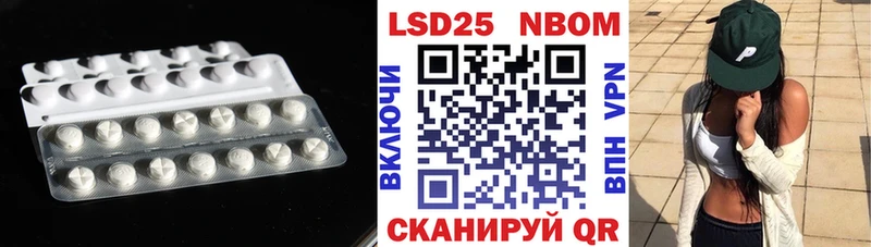 Лсд 25 экстази кислота  Нестеровская 