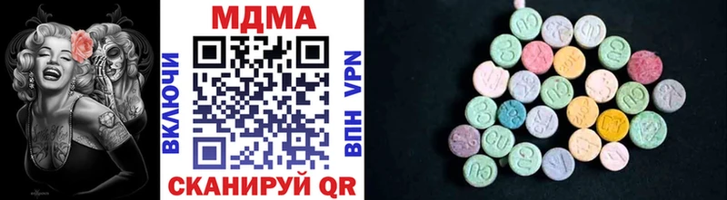 сколько стоит  блэк спрут зеркало  MDMA молли  Нестеровская 