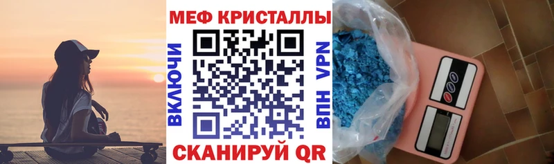 МЕФ VHQ Нестеровская