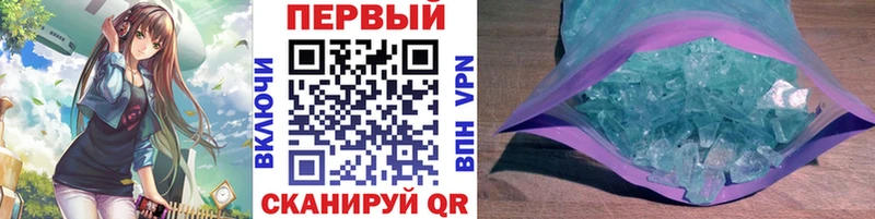 Метамфетамин винт  Нестеровская 