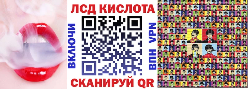 darknet формула  Нестеровская  Марки 25I-NBOMe 1,8мг 