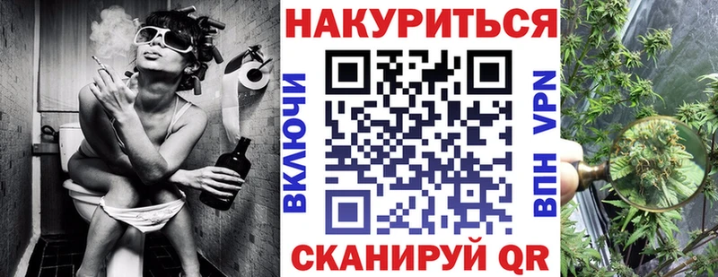 Бошки марихуана конопля  как найти закладки  Нестеровская 